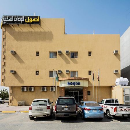 Aparthotel Asoul Furnitured Units #6 Riadh Exterior foto