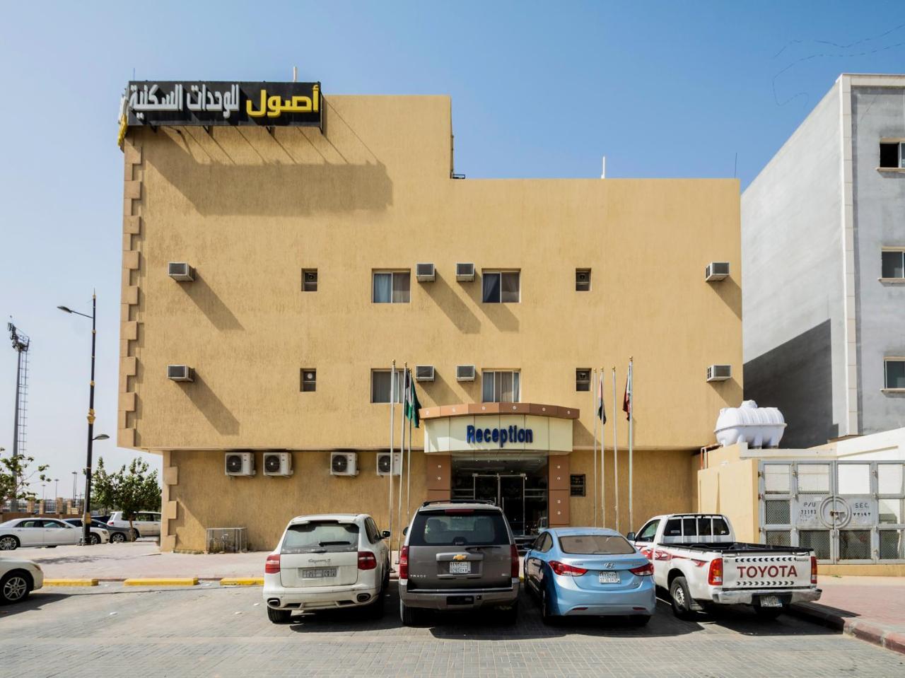 Aparthotel Asoul Furnitured Units #6 Riadh Exterior foto