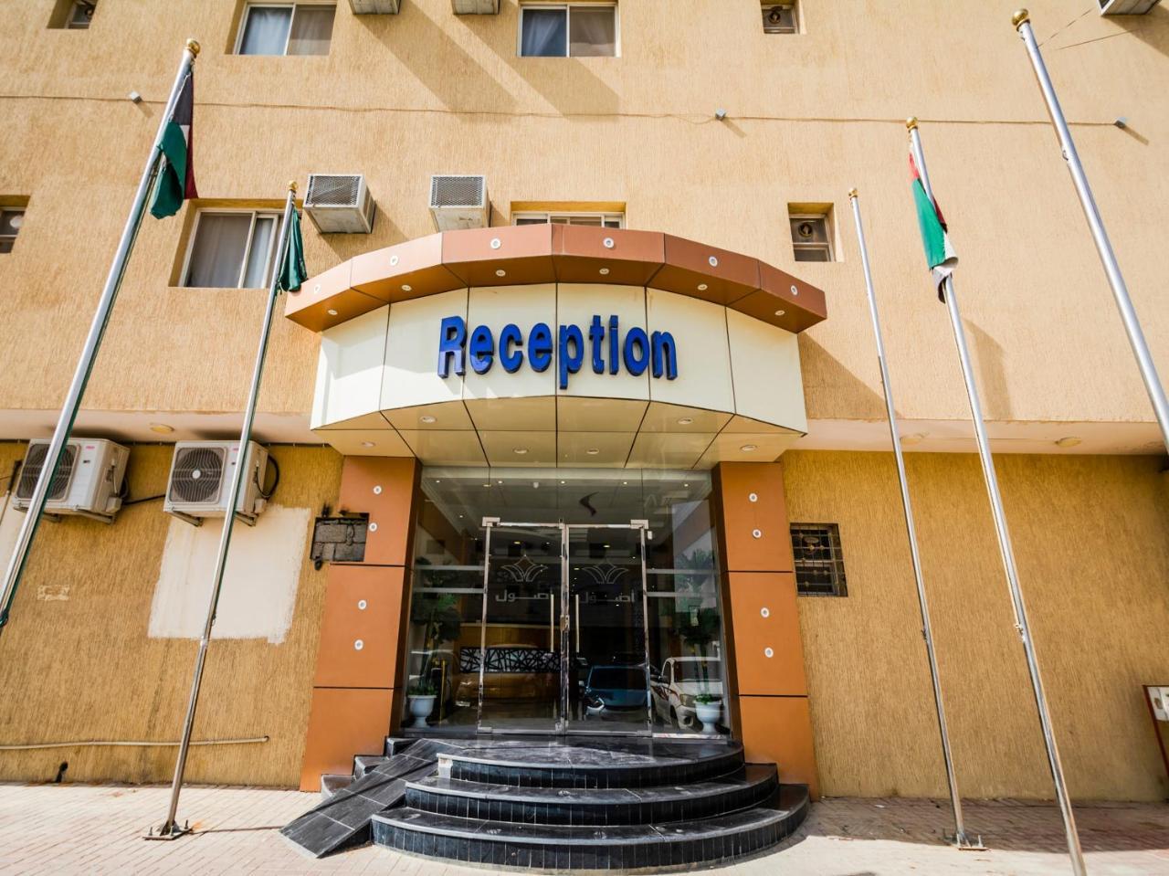 Aparthotel Asoul Furnitured Units #6 Riadh Exterior foto